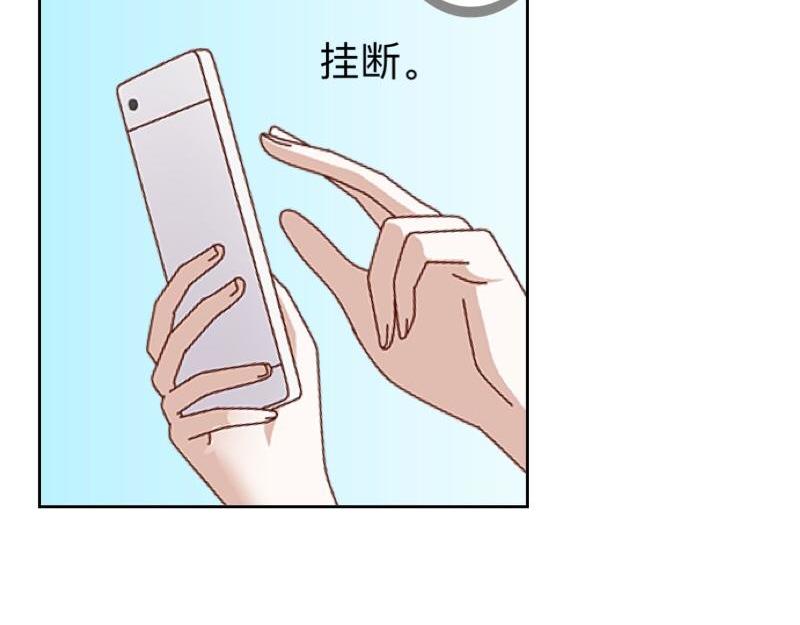 第29话 昨晚是不是出去过夜了(1/4)-第29话