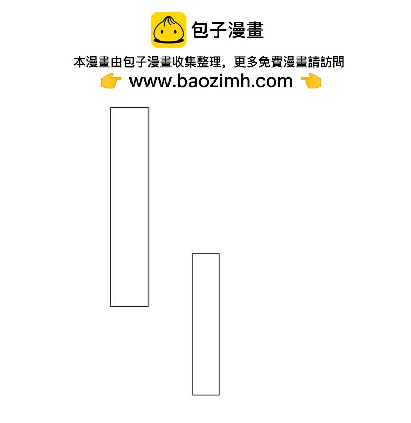 第29话 昨晚是不是出去过夜了(1/4)-第29话