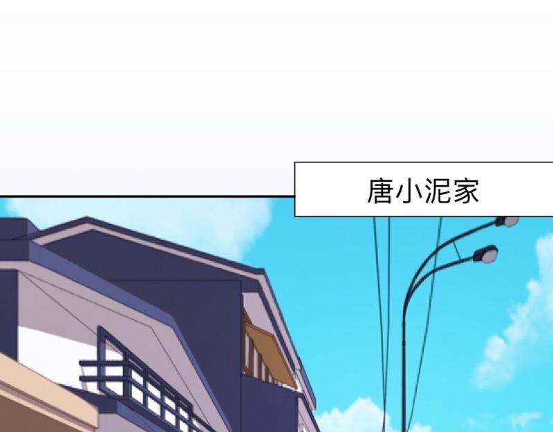 第29话 昨晚是不是出去过夜了(1/4)-第29话