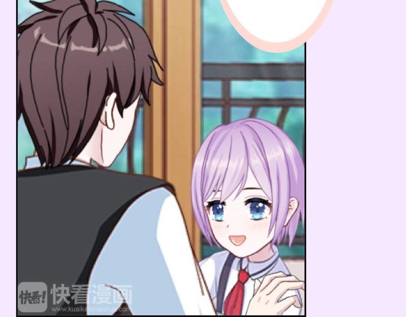 第29话 昨晚是不是出去过夜了(1/4)-第29话