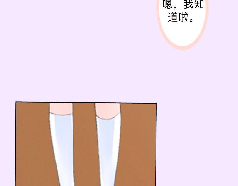 第29话 昨晚是不是出去过夜了(1/4)-第29话