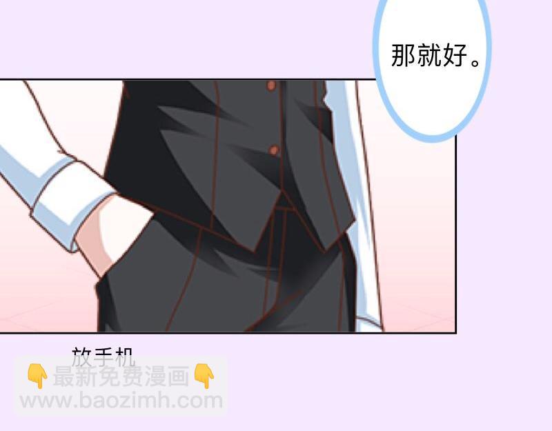 第29话 昨晚是不是出去过夜了(1/4)-第29话