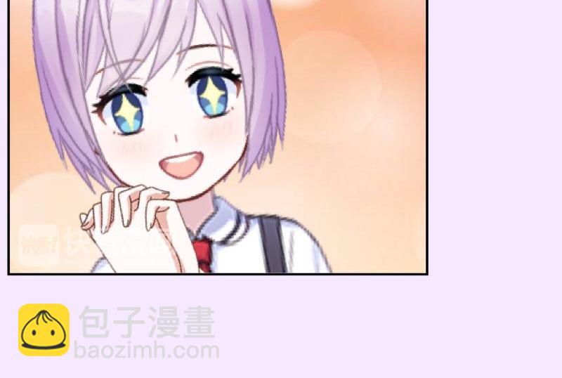 第29话 昨晚是不是出去过夜了(1/4)-第29话
