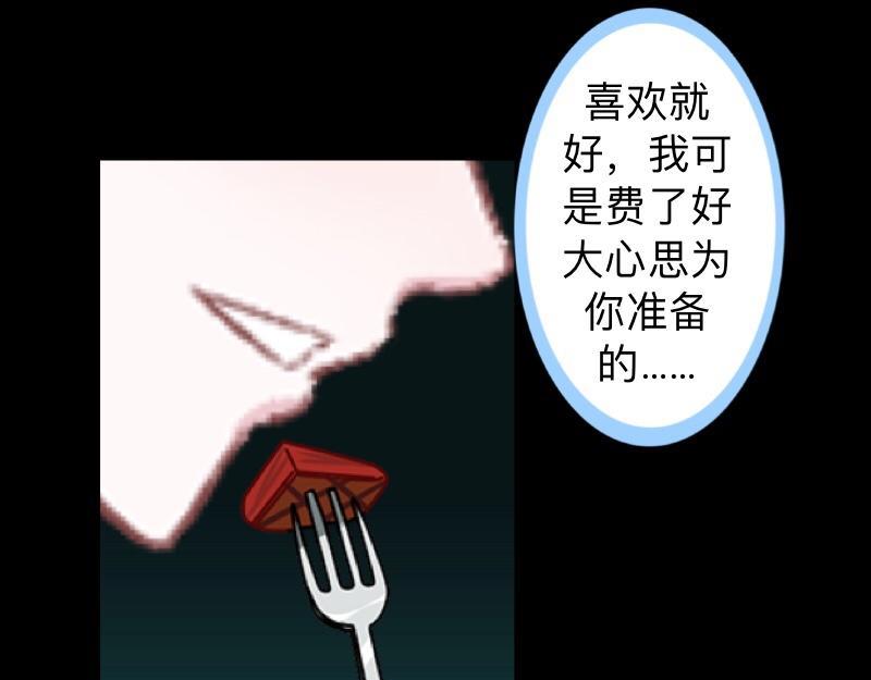 第31话 真是败家爷们！(1/4)-第31话