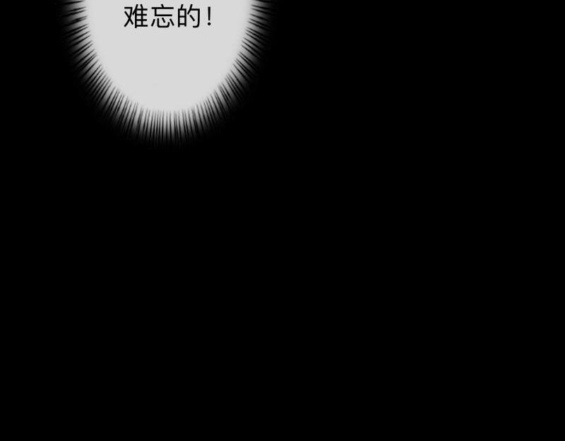 第31话 真是败家爷们！(1/4)-第31话