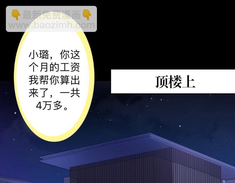 第31话 真是败家爷们！(1/4)-第31话