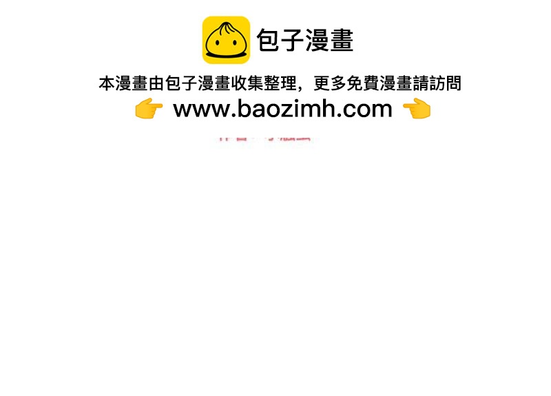 第31话 真是败家爷们！(1/4)-第31话