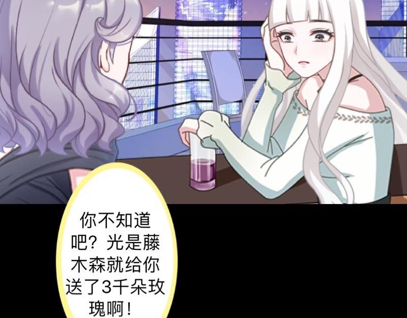 第31话 真是败家爷们！(1/4)-第31话
