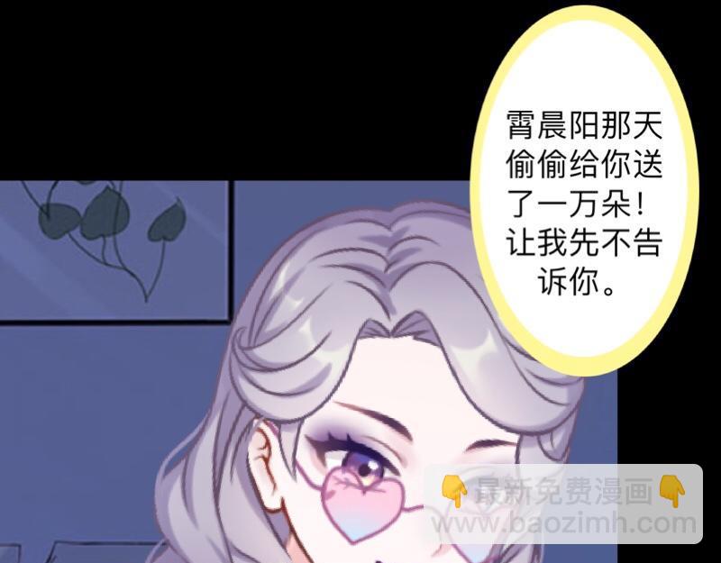 第31话 真是败家爷们！(1/4)-第31话