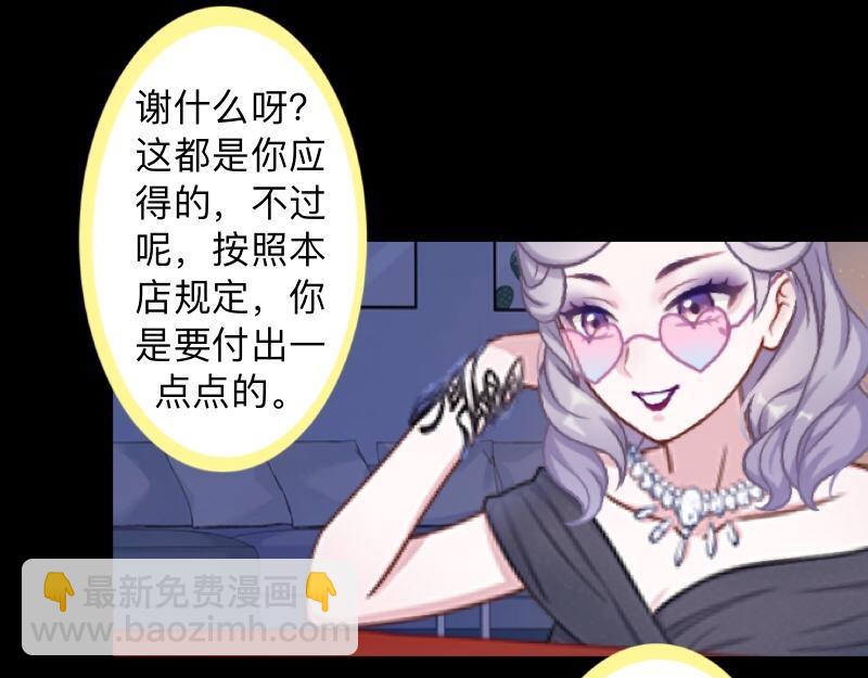 第31话 真是败家爷们！(1/4)-第31话