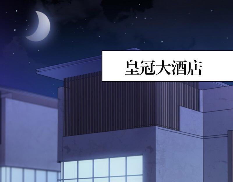 第31话 真是败家爷们！(1/4)-第31话