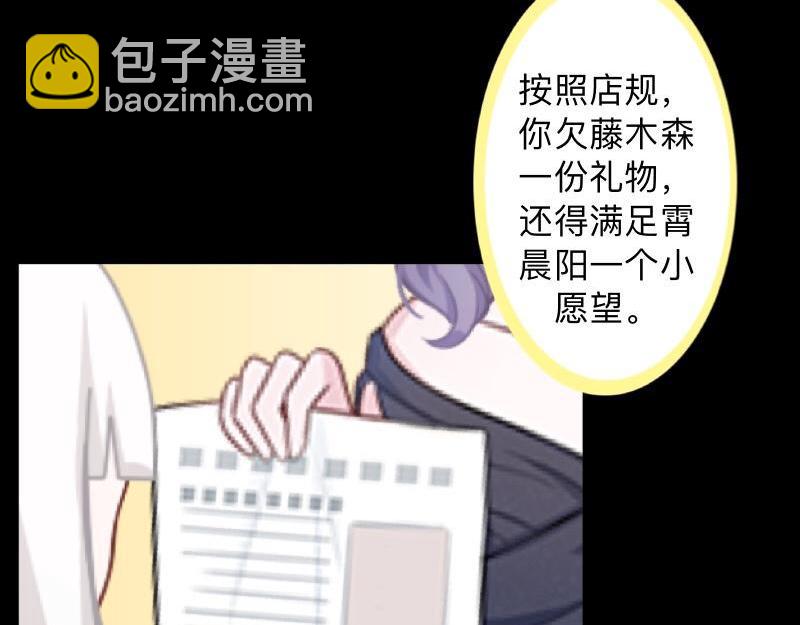 第31话 真是败家爷们！(1/4)-第31话