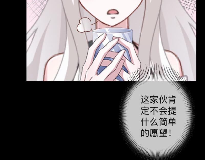 第31话 真是败家爷们！(1/4)-第31话