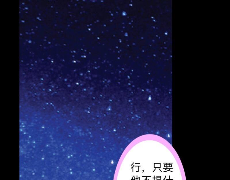 第31话 真是败家爷们！(1/4)-第31话