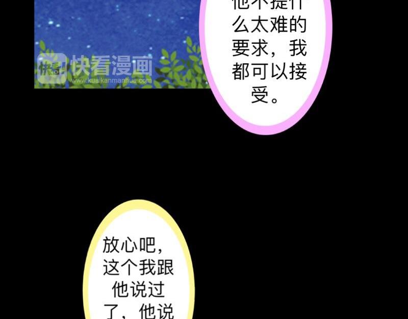 第31话 真是败家爷们！(1/4)-第31话