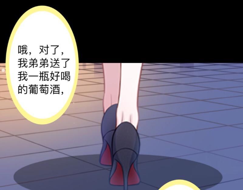 第31话 真是败家爷们！(1/4)-第31话
