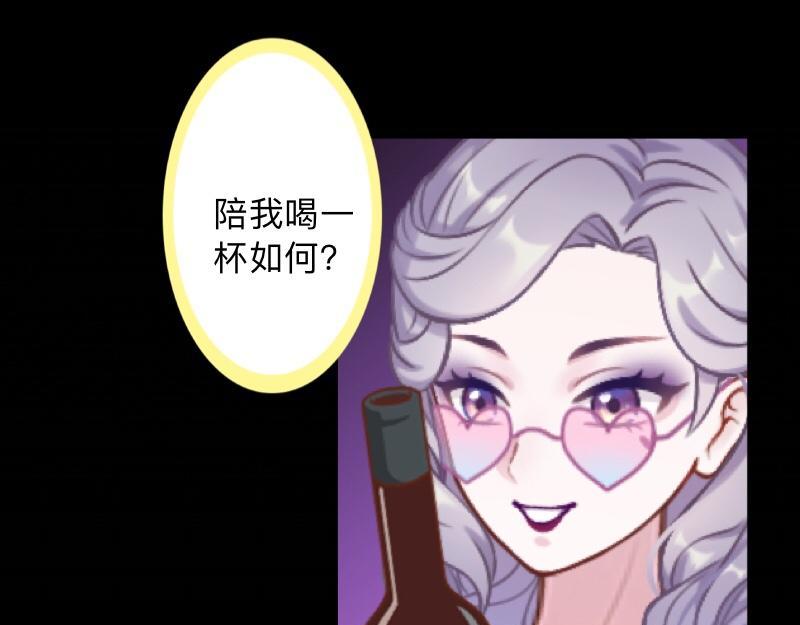 第31话 真是败家爷们！(1/4)-第31话