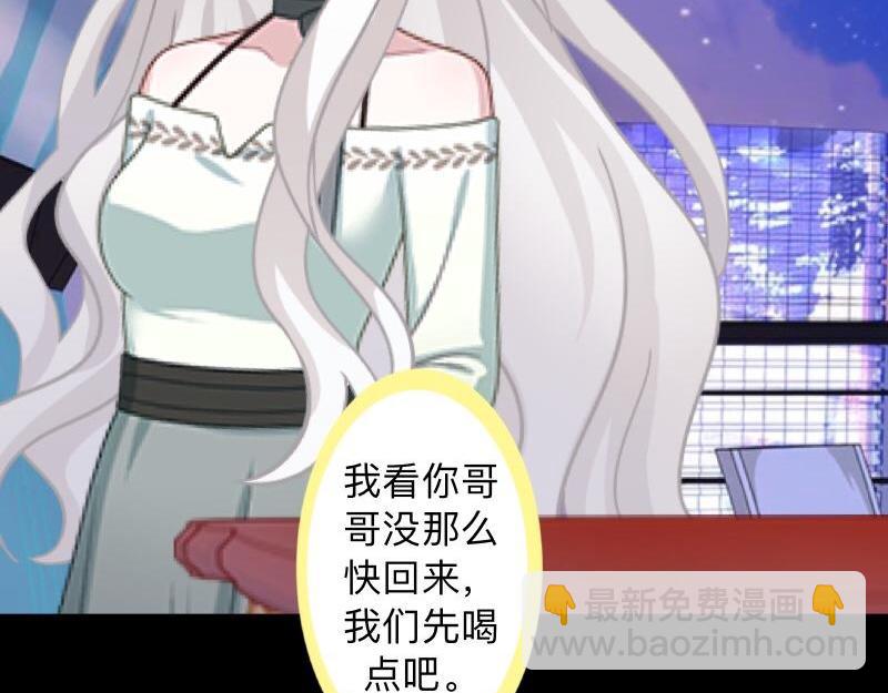 第31话 真是败家爷们！(1/4)-第31话