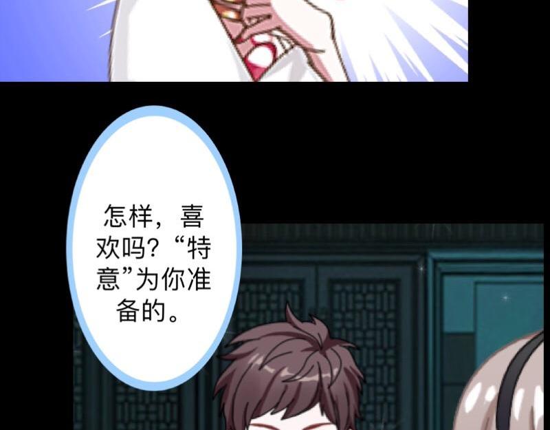 第31话 真是败家爷们！(1/4)-第31话