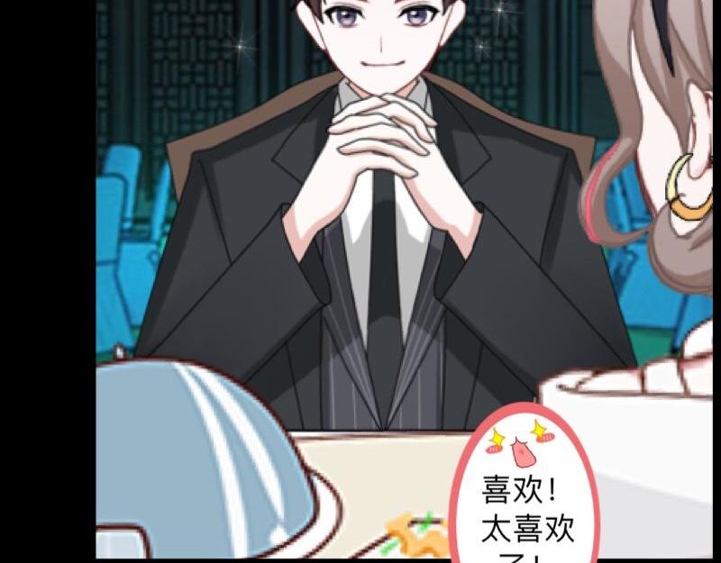 第31话 真是败家爷们！(1/4)-第31话