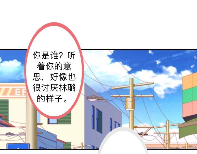 第33话 流氓病又犯了吗？(1/3)-第33话