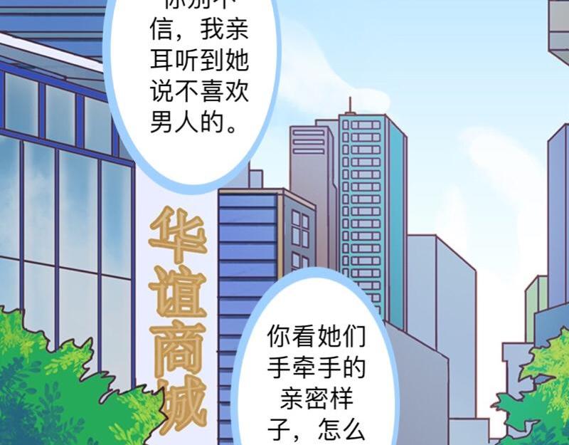第33话 流氓病又犯了吗？(1/3)-第33话
