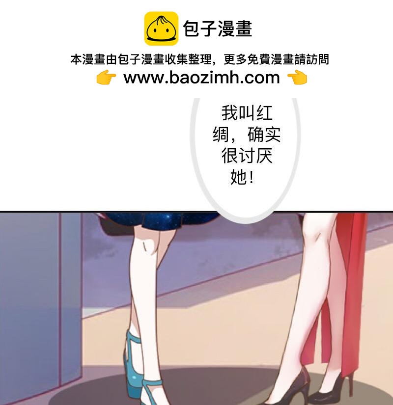 第33话 流氓病又犯了吗？(1/3)-第33话
