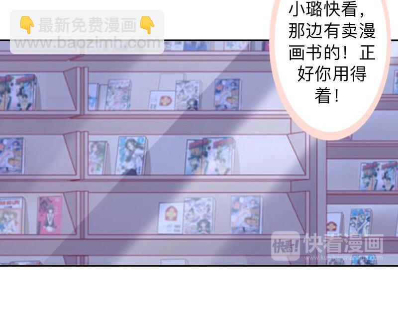 第33话 流氓病又犯了吗？(1/3)-第33话
