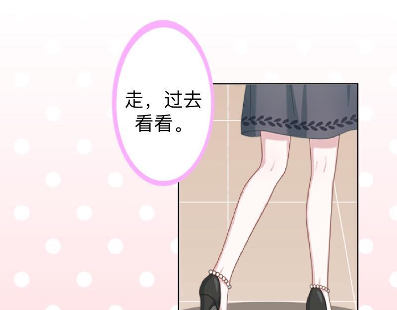 第33话 流氓病又犯了吗？(1/3)-第33话