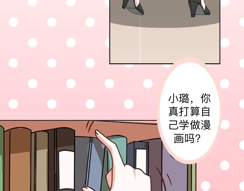 第33话 流氓病又犯了吗？(1/3)-第33话