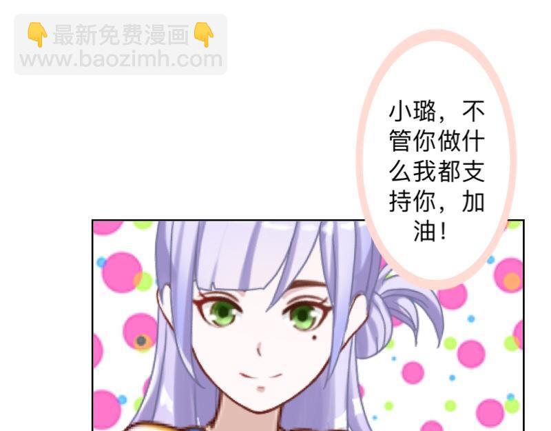 第33话 流氓病又犯了吗？(1/3)-第33话