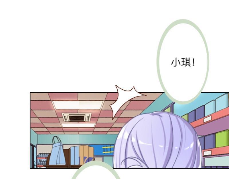 第33话 流氓病又犯了吗？(1/3)-第33话