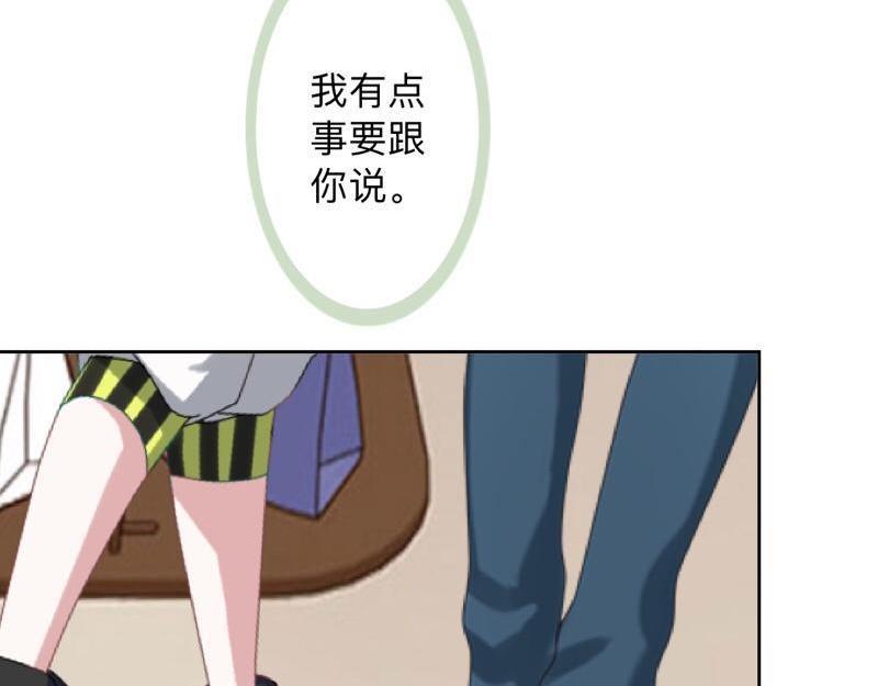 第33话 流氓病又犯了吗？(1/3)-第33话