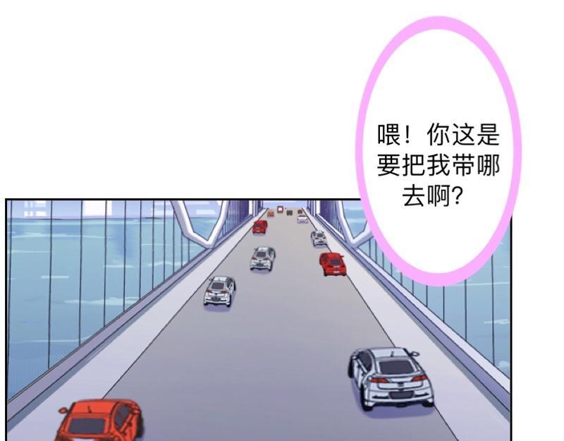 第33话 流氓病又犯了吗？(1/3)-第33话
