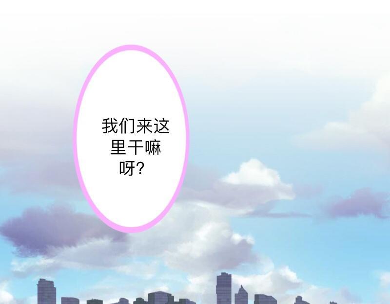 第33话 流氓病又犯了吗？(1/3)-第33话