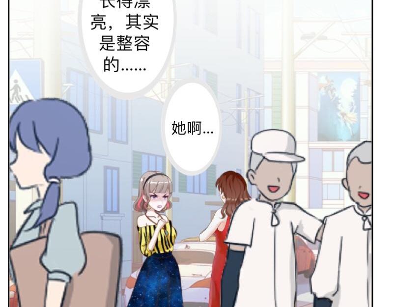 第33话 流氓病又犯了吗？(1/3)-第33话