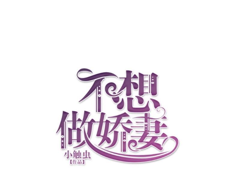 第33话 流氓病又犯了吗？(1/3)-第33话