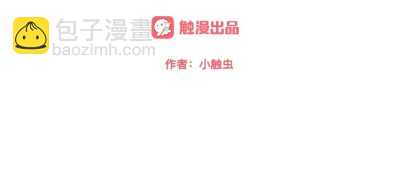 第33话 流氓病又犯了吗？(1/3)-第33话