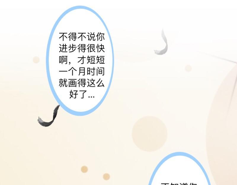 第35话 承认喜欢我就这么难吗？(1/4)-第35话