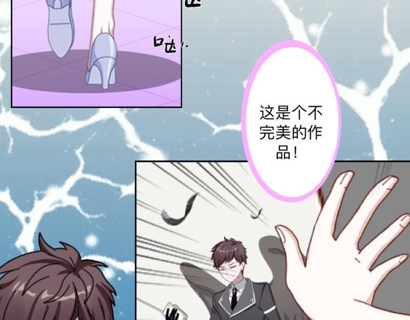 第35话 承认喜欢我就这么难吗？(1/4)-第35话
