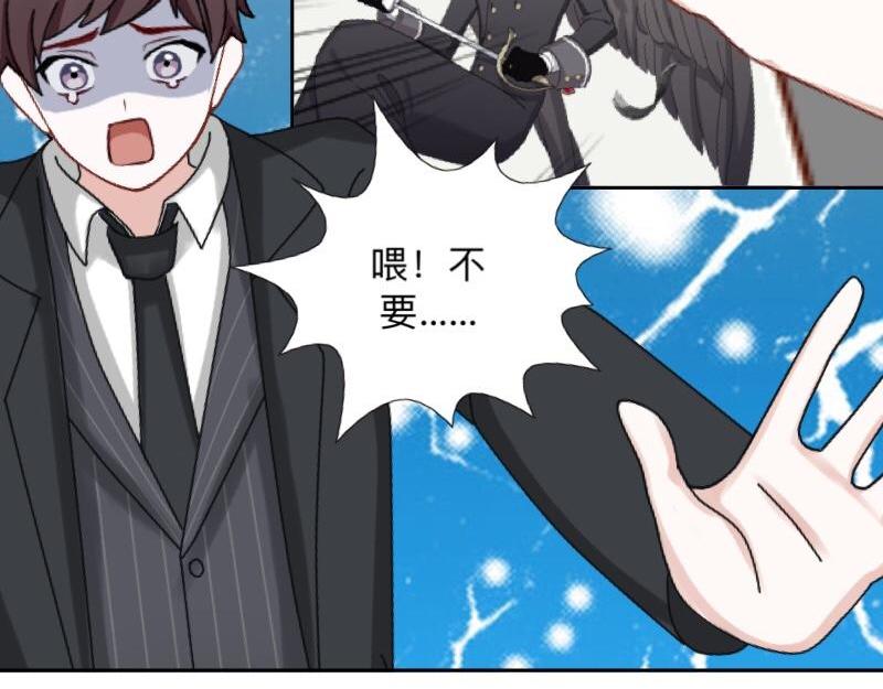 第35话 承认喜欢我就这么难吗？(1/4)-第35话