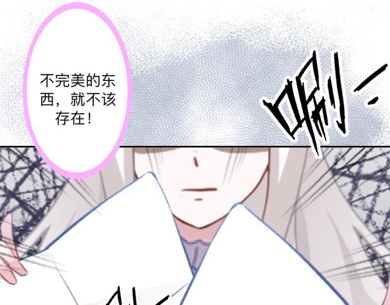 第35话 承认喜欢我就这么难吗？(1/4)-第35话