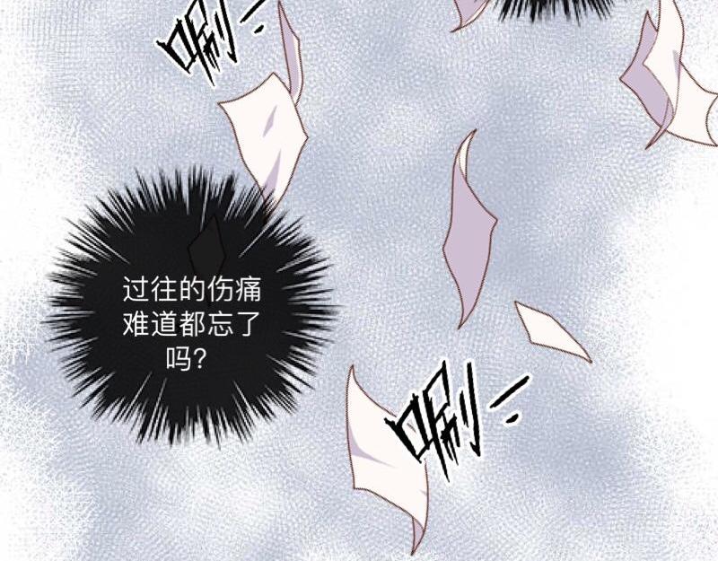 第35话 承认喜欢我就这么难吗？(1/4)-第35话