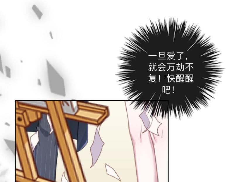 第35话 承认喜欢我就这么难吗？(1/4)-第35话