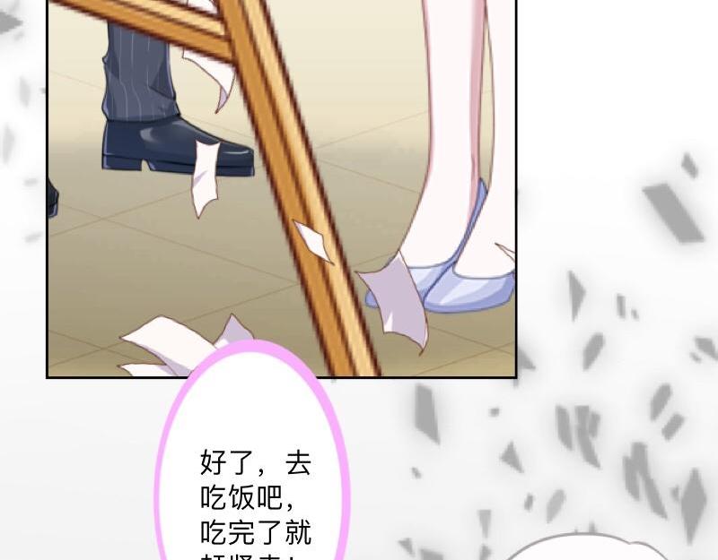 第35话 承认喜欢我就这么难吗？(1/4)-第35话