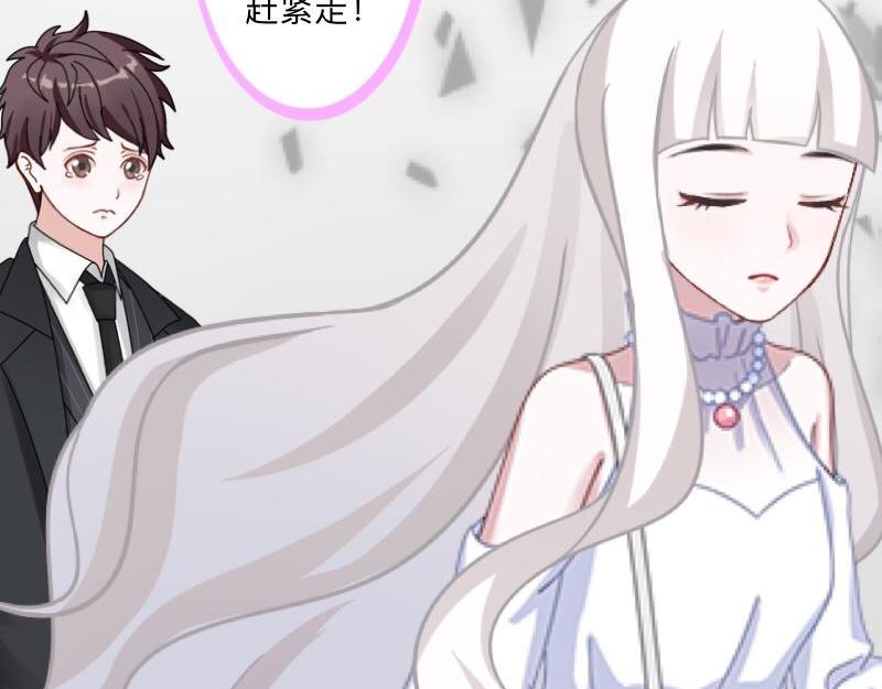 第35话 承认喜欢我就这么难吗？(1/4)-第35话