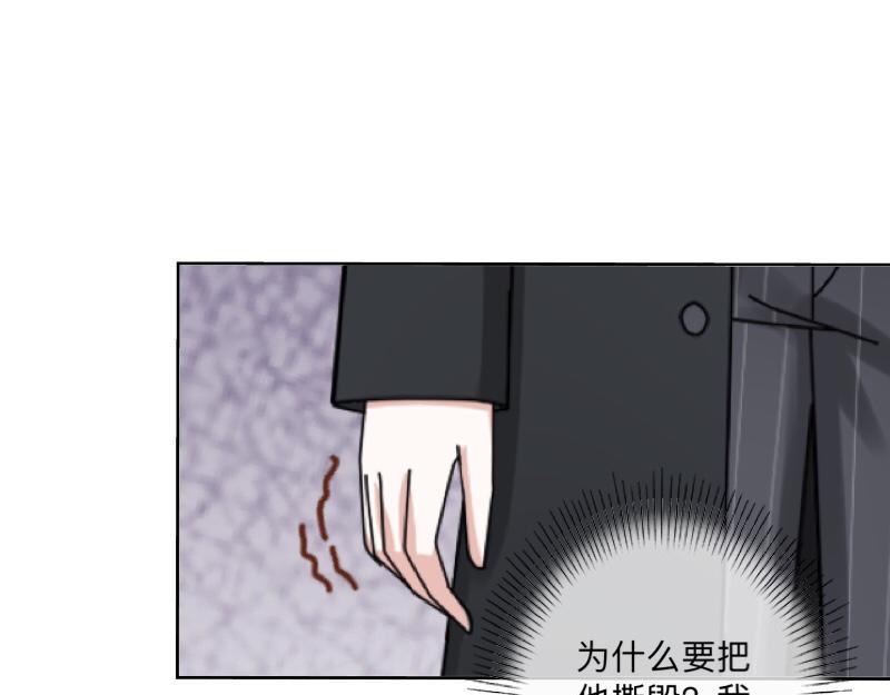 第35话 承认喜欢我就这么难吗？(1/4)-第35话