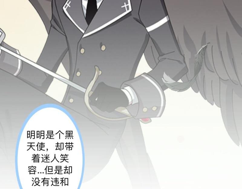 第35话 承认喜欢我就这么难吗？(1/4)-第35话
