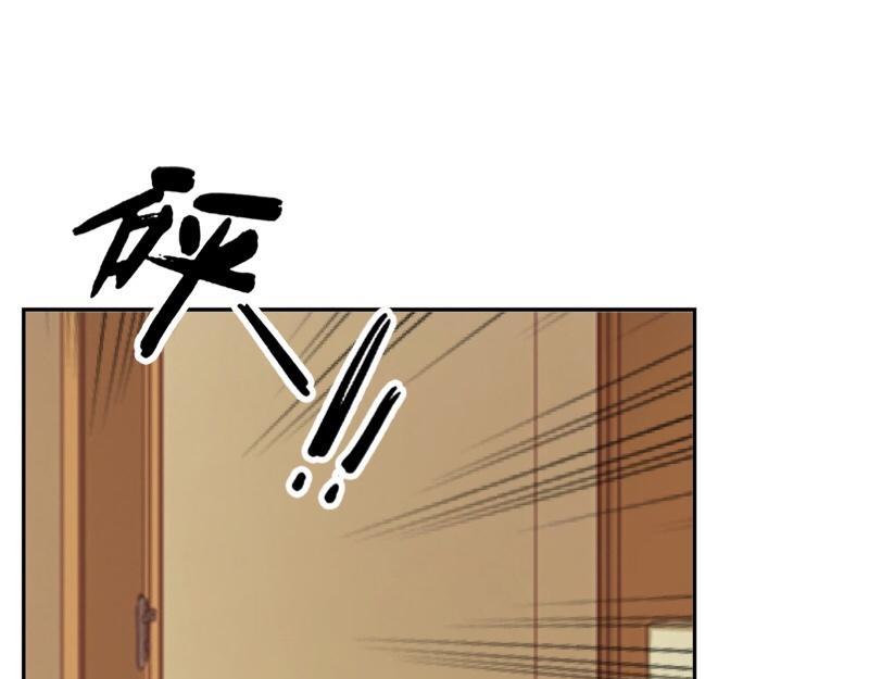 第35话 承认喜欢我就这么难吗？(1/4)-第35话