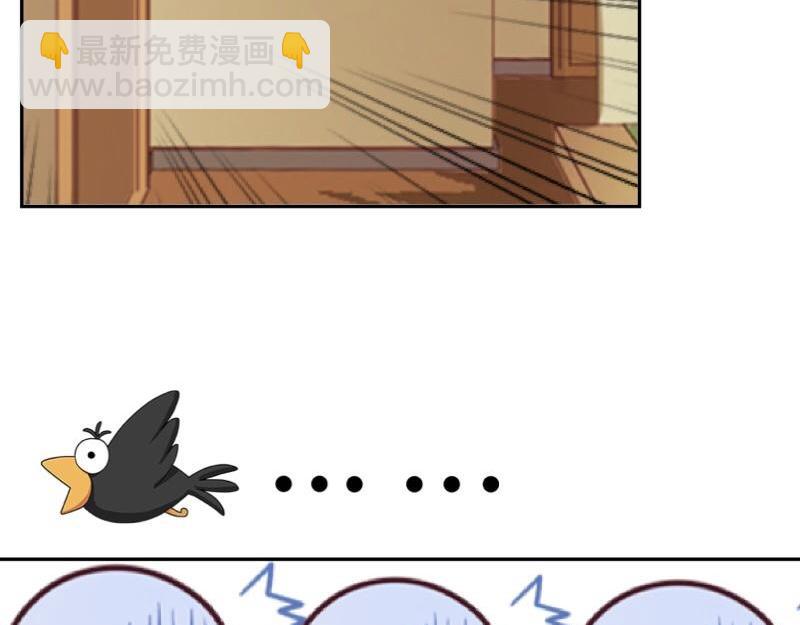 第35话 承认喜欢我就这么难吗？(1/4)-第35话